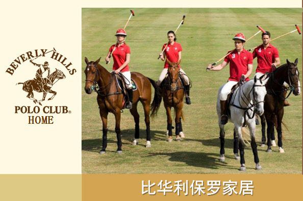 都市新貴的風(fēng)向標(biāo)--比利華保羅新品成功發(fā)布