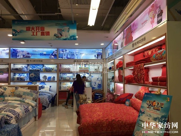 雨蘭家紡長沙蔡鍔專賣店隆重開業(yè)