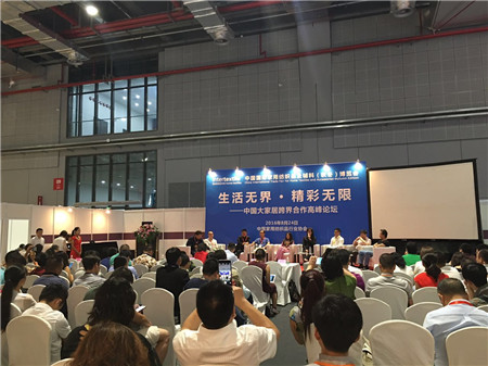 2016中國國際家用紡織品及輔料(秋冬)博覽會(huì)舉辦