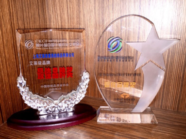 艾萊依家紡連任協(xié)會理事