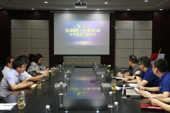 2016年南通市企業(yè)融合創(chuàng)新示范培育工程專家組考察紫羅蘭“紫京城OTO電商平臺”