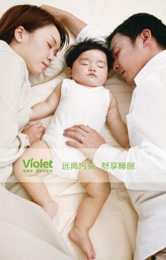 被+溫暖,“芯”生歡喜——紫羅蘭健康睡眠美學