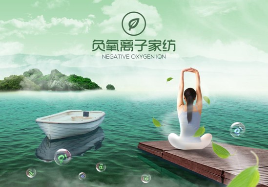 紫羅蘭家紡科技,在創(chuàng)新中迎來生機(jī)