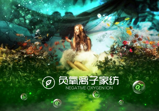 ���_�m���C�Ҽ����ڰ��Rԭ���B(t��i)ɽ�Ⱥ�ˮ�g-��һ���p��