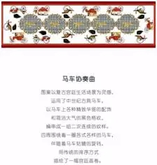 誰會是第一家中國的愛馬仕?來預測下這三家吧!