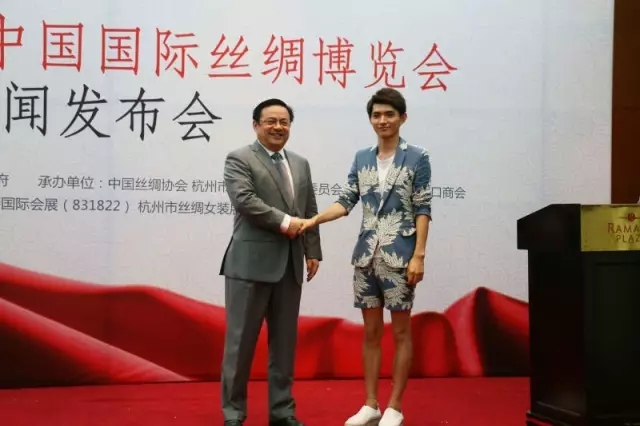 2016第17屆中國國際絲綢博覽會新聞發布會在杭州舉辦
