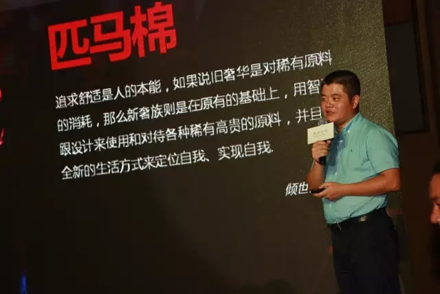 博洋家紡“青羅碧玉”2017春夏定貨會圓滿落幕