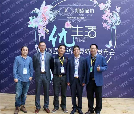 �Pʢ�Ҽ�2017���ġ��������Ʒ�l������ӆ؛���A�M��Ļ