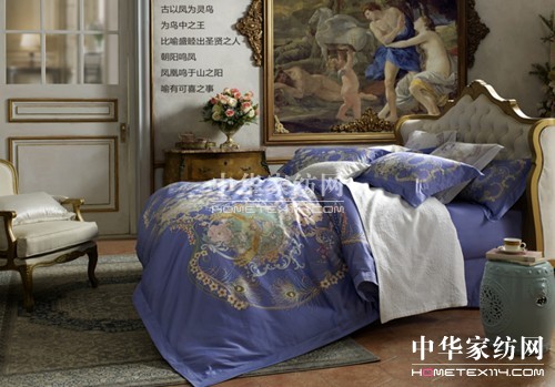 博洋家紡傾世系列之傾世嵐韻