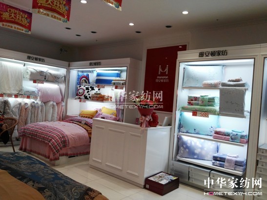 上海縵安頓家紡白河惠康中心廣場(chǎng)專廳盛大開業(yè)