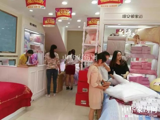 上海縵安頓家紡湖南省長沙縣專賣店盛大開業(yè)