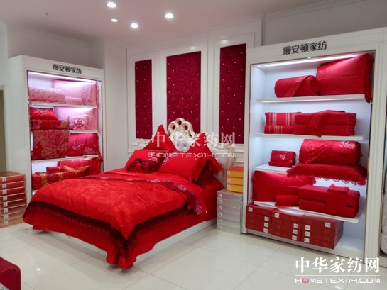 上海縵安頓家紡湖南省長沙縣專賣店盛大開業(yè)