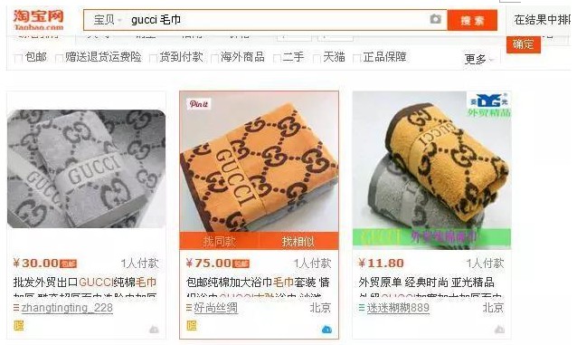 ��ԡ������Y���κ�����Ʒ�Ƶ�ԡ����ô���u���@ô�F���@�ܻ�և��