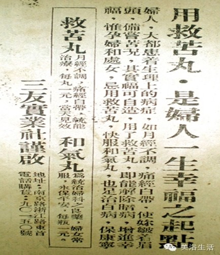 ��ԡ���һ�lë����һ�͹��ˣ�һ��(g��)Ʒ��Ӱ���һ��(g��)����Ěvʷ��