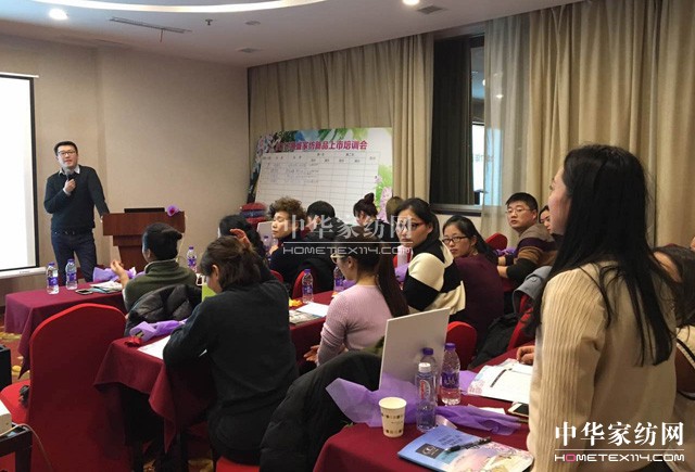 凱盛家紡2017春夏新品全國巡回培訓會,第一站于椒江正式拉開帷幕!