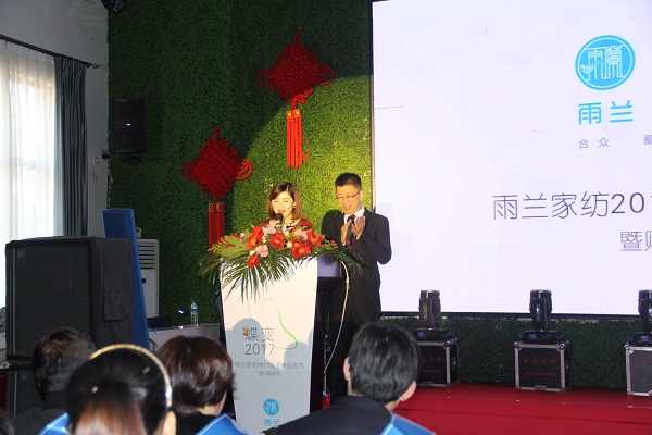 ���m����׃2017��������Ʒ�l(f��)���ߠI(y��ng)�N���(hu��)¡�����_�������O�ɵ�͑׃����