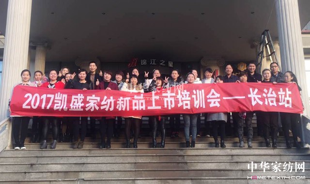 �Pʢ�Ҽ���ȫ��Ѳ����Ӗ���A�M�չ٣�ǧ��ʢ�����Pע�ᳱ��