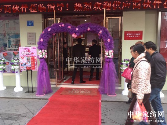 長江公司召開2017年度供應商大會