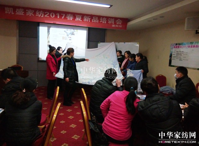 凱盛家紡:走在銷售最前沿的“殺手锏”——讓學習成為一種行為習慣