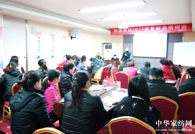 凱盛家紡:走在銷售最前沿的“殺手锏”——讓學習成為一種行為習慣