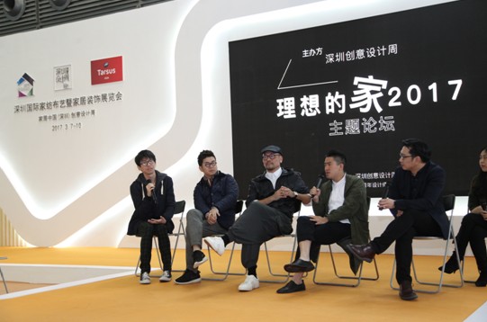 共享設計共生藝術