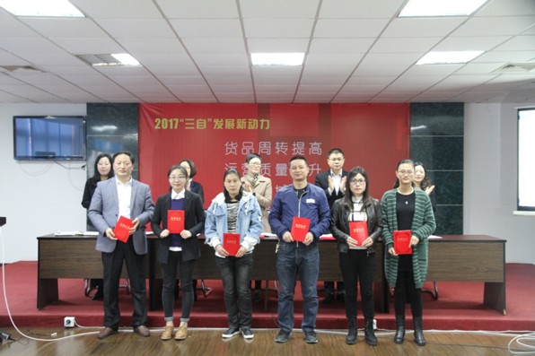 紅豆家紡第13次挖潛月活動:挖潛增效,持續(xù)改善