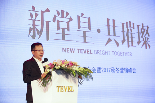 “新堂皇”璀璨亮相懂生活更懂你