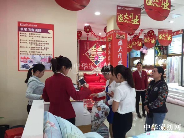 HOdo�t���Ҽ����K̫�}(c��ng)�������(y��ng)��ɵ��R�_(k��i)��