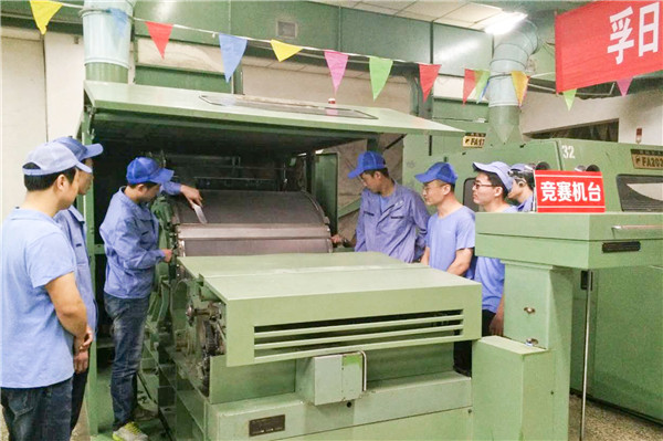 孚日集團連續第八年開展職業技能競賽