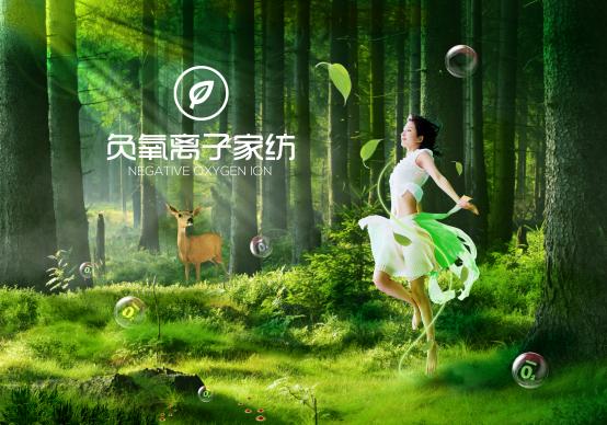 PM2.5爆表的時(shí)代紫羅蘭家紡生機(jī)科技讓你在森林里入眠