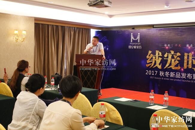 �z���D�Ҽ����q���r�⡱2017�ﶬ��Ʒ�l����