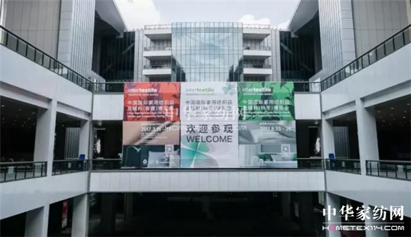 這個(gè)夏天的intertextile上海家紡展,他們來了……