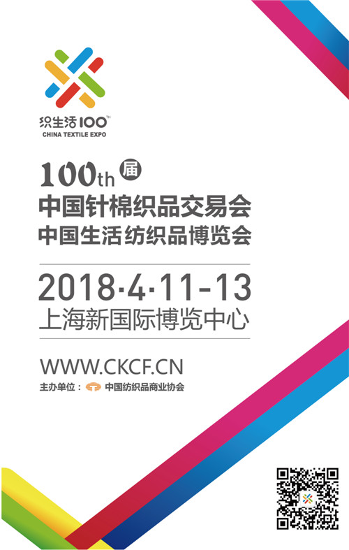 第100屆中針會明年4月華美綻放上海灘