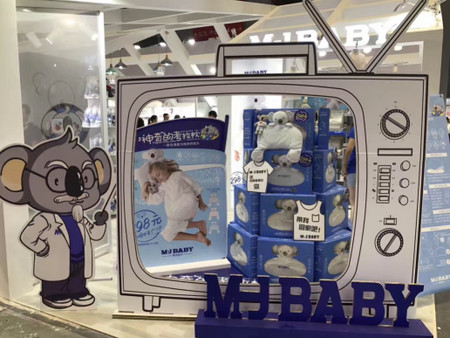 家紡領(lǐng)導(dǎo)者夢(mèng)潔寶貝亮相第17屆CBME中國(guó)孕嬰童展