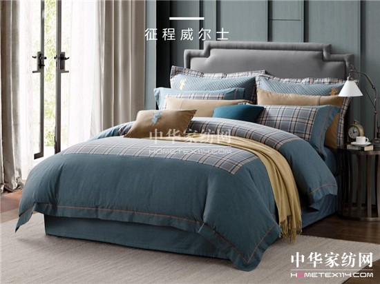 博洋家紡:簡約讓優雅綻現