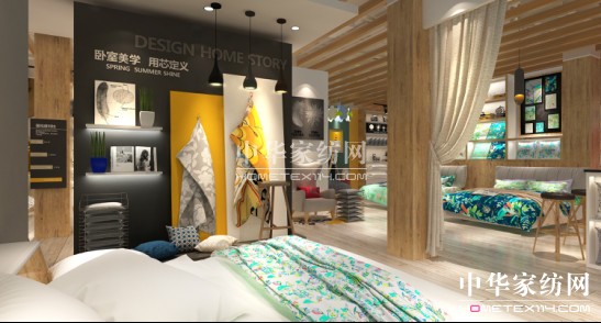 艾萊依家紡形象驚艷升級(jí)吹響新零售沖鋒號(hào)角