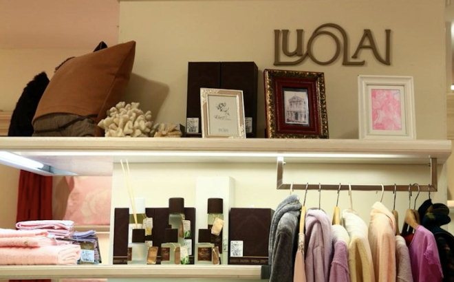 羅萊生活上半年營收凈利雙升 向“大家紡小家居”轉型