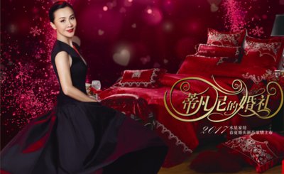 從研發投入看水星家紡對產品的執著