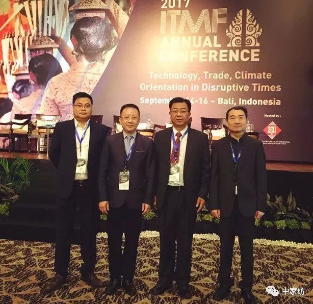 全球紡織人齊聚2017國際紡聯(lián)年會(huì),探尋大變革時(shí)代的行業(yè)發(fā)展方向