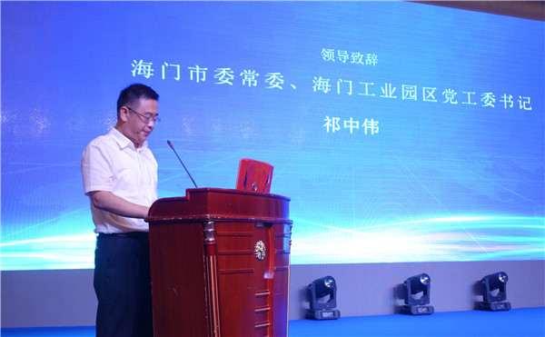 300名行業人士齊聚中國家紡行業質量大會,緊跟建設質量強國發展步調