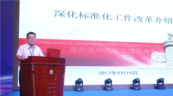 300名行業人士齊聚中國家紡行業質量大會,緊跟建設質量強國發展步調