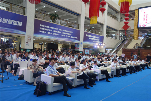 全國紡織行業(家紡)質量提升動員推進大會暨中國•南通海門市第六屆質量節開幕式19日舉行