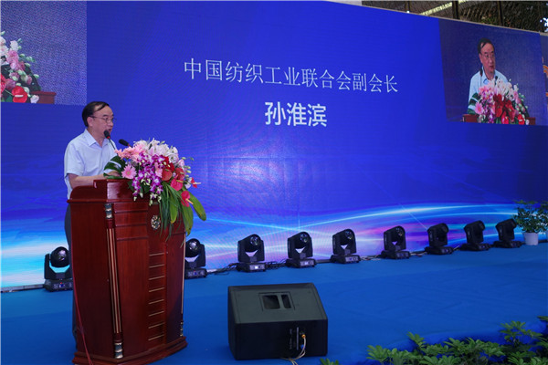 全國紡織行業(yè)(家紡)質(zhì)量提升動員推進大會暨中國•南通海門市第六屆質(zhì)量節(jié)開幕式19日舉行