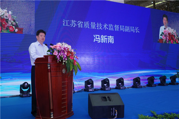 全國紡織行業(yè)(家紡)質(zhì)量提升動員推進大會暨中國•南通海門市第六屆質(zhì)量節(jié)開幕式19日舉行