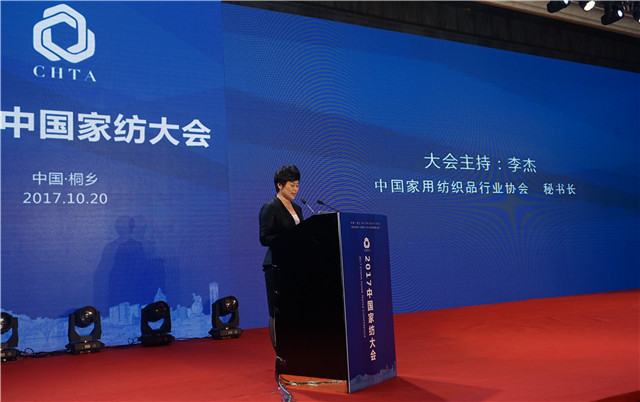 智能造助力新家紡,物聯(lián)網(wǎng)開啟新零售