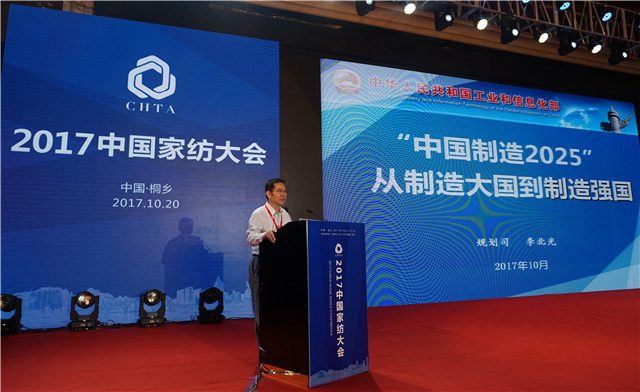 智能造助力新家紡,物聯(lián)網(wǎng)開啟新零售