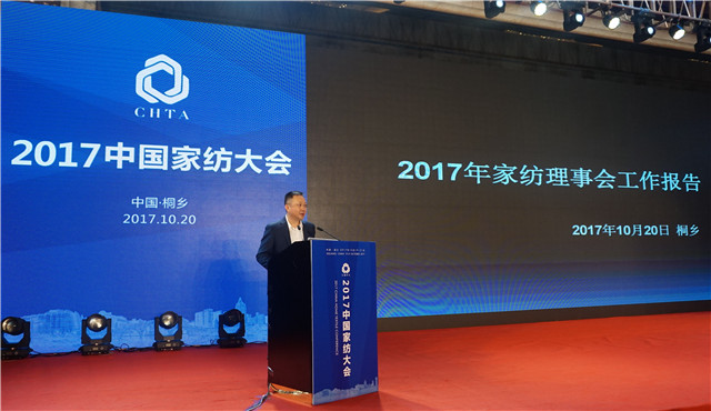 智能造助力新家紡,物聯(lián)網(wǎng)開啟新零售