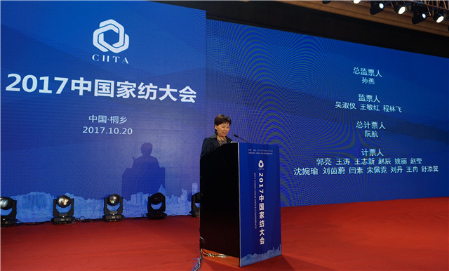 智能造助力新家紡,物聯(lián)網(wǎng)開啟新零售