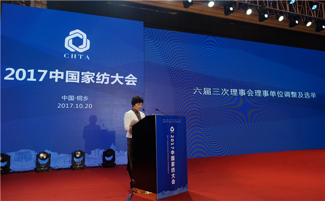 智能造助力新家紡,物聯(lián)網(wǎng)開啟新零售