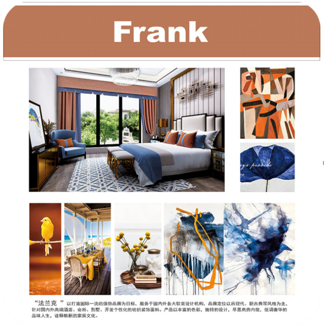 和心家居:30年家紡布藝道路上創(chuàng)新發(fā)展,力爭成為家居行業(yè)領(lǐng)跑者